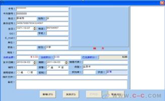 云南綜合型酒店管理系統的構建與實施路徑探析
